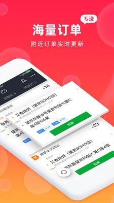 青橙菜谱手机软件app截图