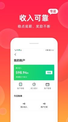 青橙菜谱手机软件app截图