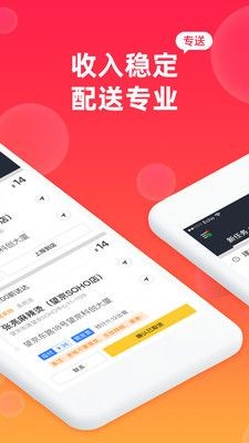 青橙菜谱手机软件app截图