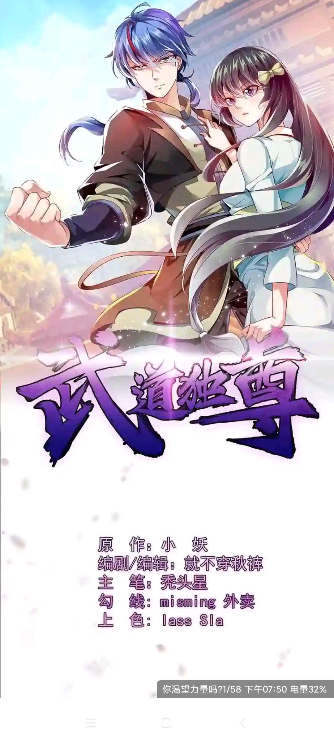 快找漫画app官方版应用下载最新版手机软件app截图
