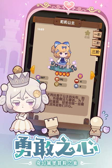 爆炒江湖官方版手游app截图