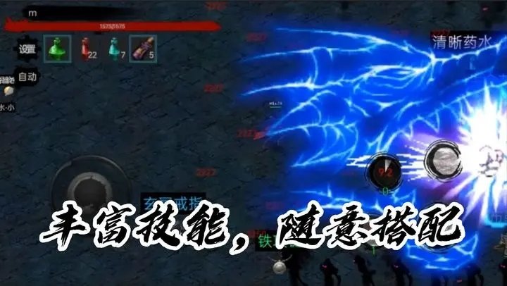 墨影剑心最新版手游app截图