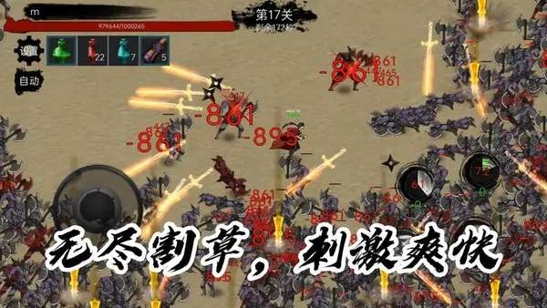 墨影剑心手游官网版手游app截图