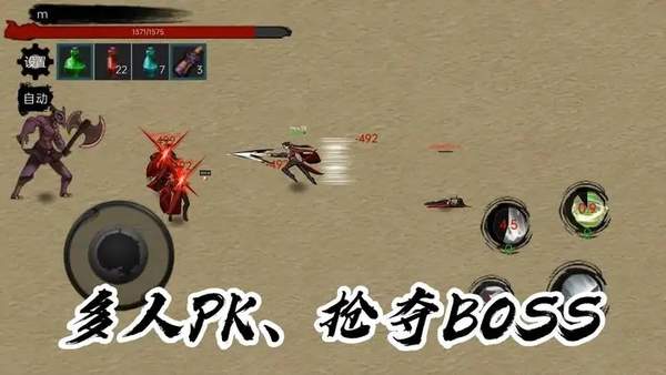 墨影剑心手游官网版手游app截图