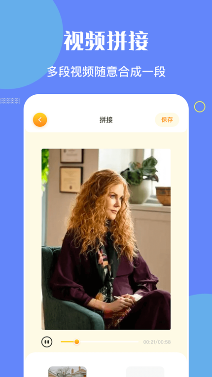 no视频下载官方版手机软件app截图