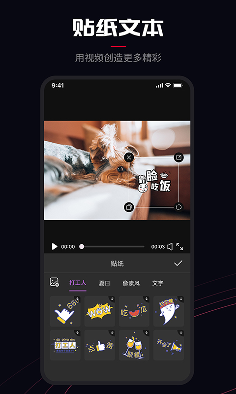 promovie安卓app下载手机软件app截图