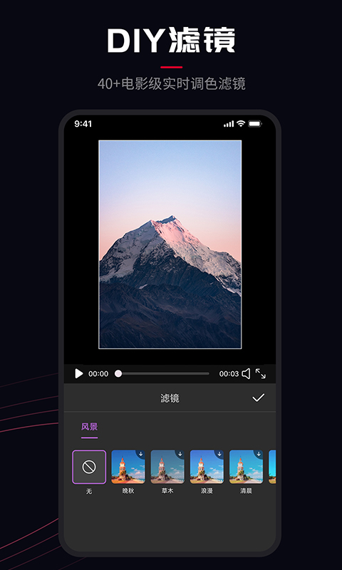 promovie安卓app下载手机软件app截图
