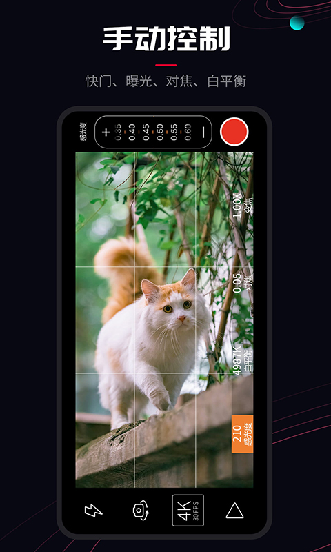 promovie安卓app下载手机软件app截图