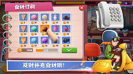 老爹冰淇淋店正版下载手游app截图