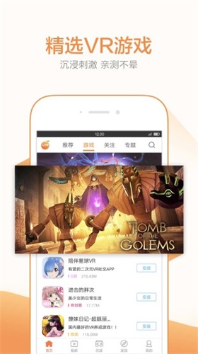 皮特影院App下载手机软件app截图