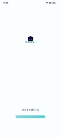 摩派相机手机软件app截图