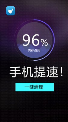 宇浩清理助手官网版下载手机软件app截图