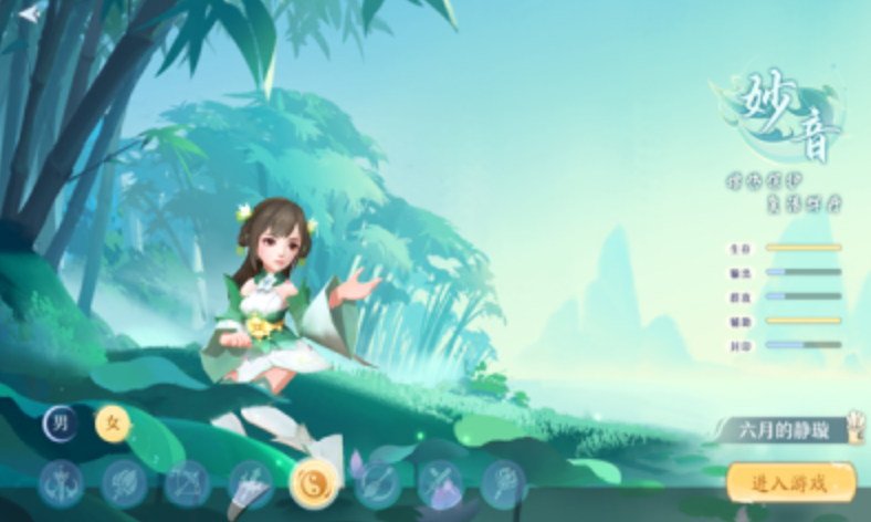 一剑惊九州手游app截图