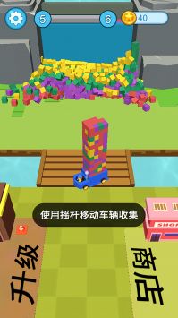 疯狂施工队游戏中文版手游app截图
