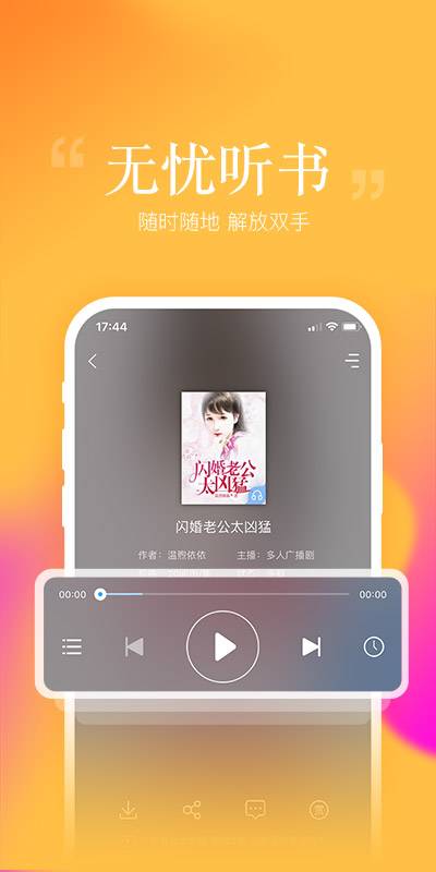 搜狗免费小说2024版本下载手机软件app截图