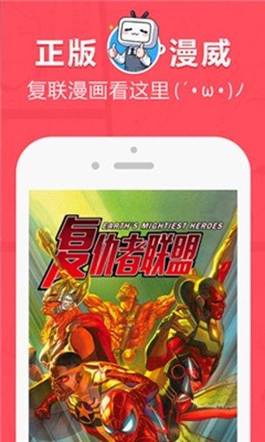 差差免费版app下载手机软件app截图