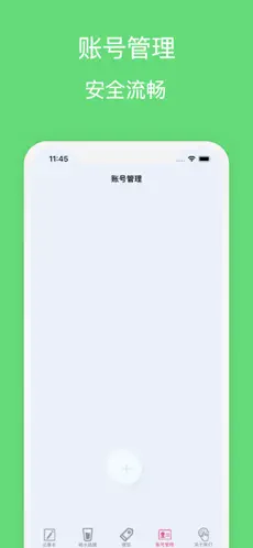 多开工具助手手机软件app截图