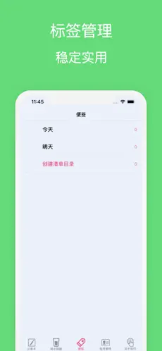 多开工具助手手机软件app截图