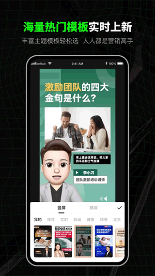 闪剪免费版app下载手机软件app截图