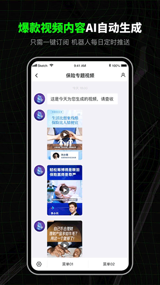 闪剪免费版app下载手机软件app截图