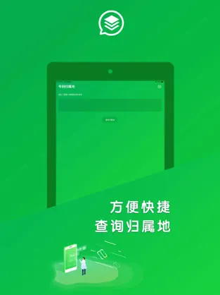 分身大师手机软件app截图