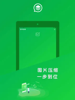 分身大师手机软件app截图