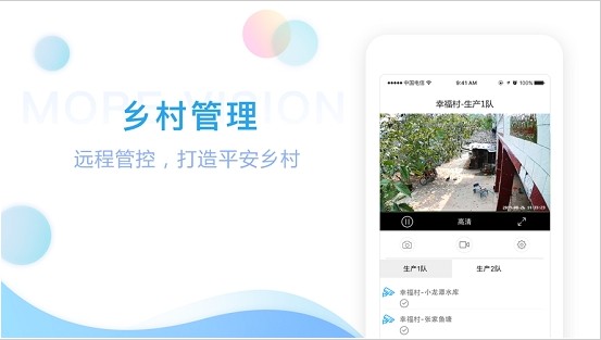 魔镜慧眼App下载安装手机软件app截图