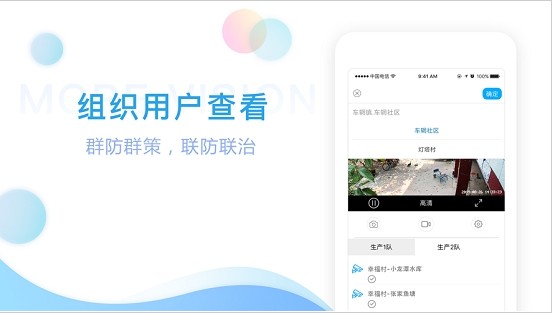 魔镜慧眼App下载安装手机软件app截图