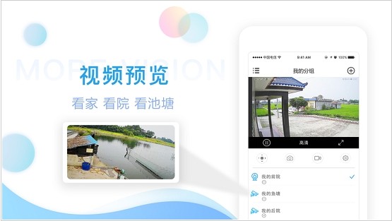 魔镜慧眼App下载安装手机软件app截图