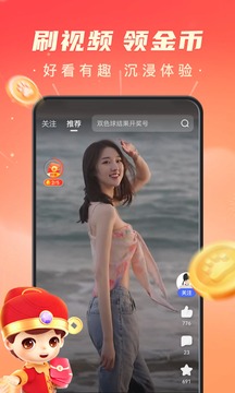 百度极速版下载安装APP手机软件app截图