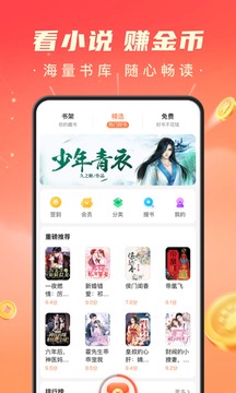 百度极速版下载安装APP手机软件app截图