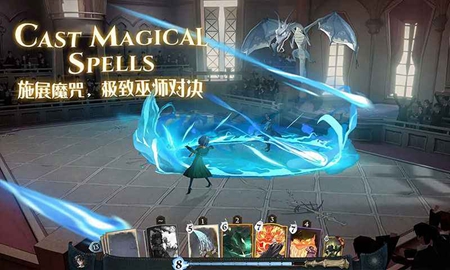 哈利波特魔法觉醒正版下载手游app截图