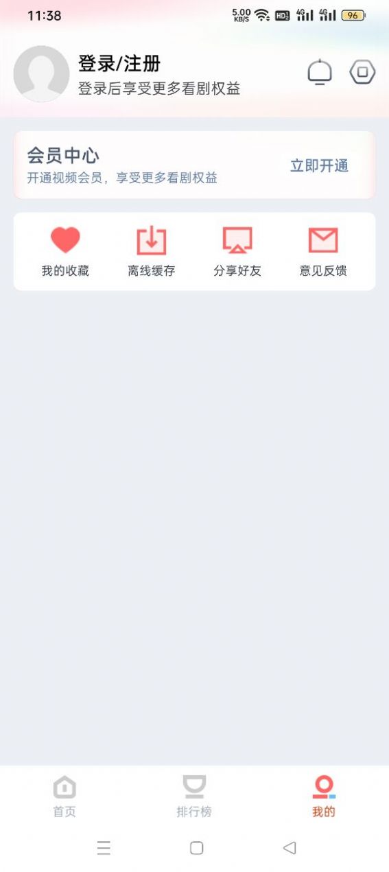 咪酷影视手机软件app截图