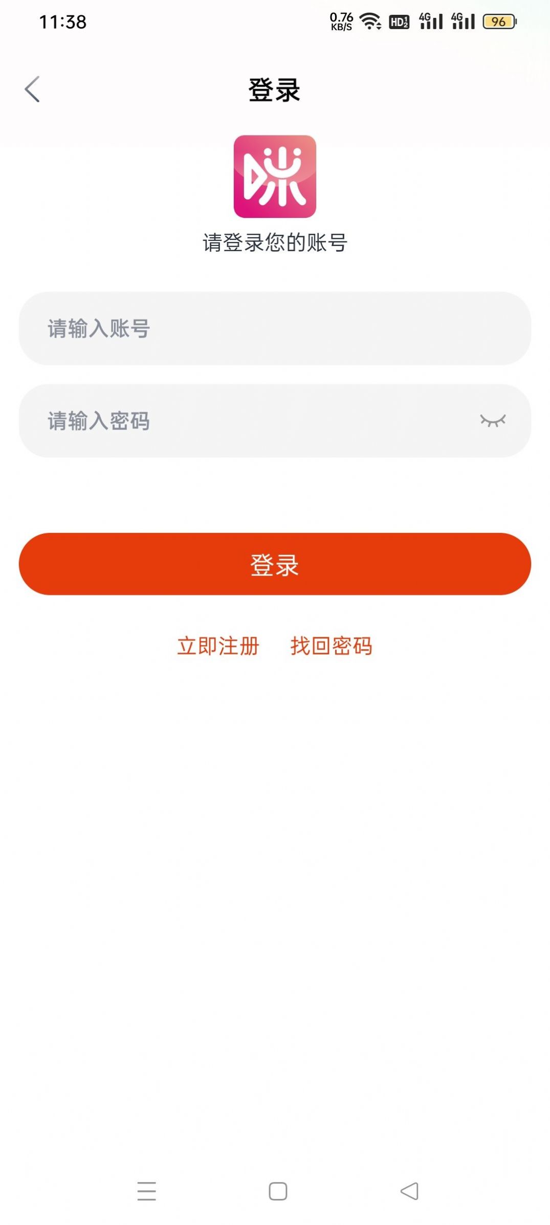 咪酷影视手机软件app截图