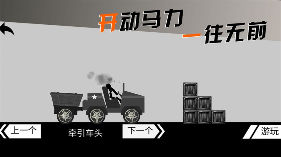 摩托车手俱乐部最新版下载手游app截图