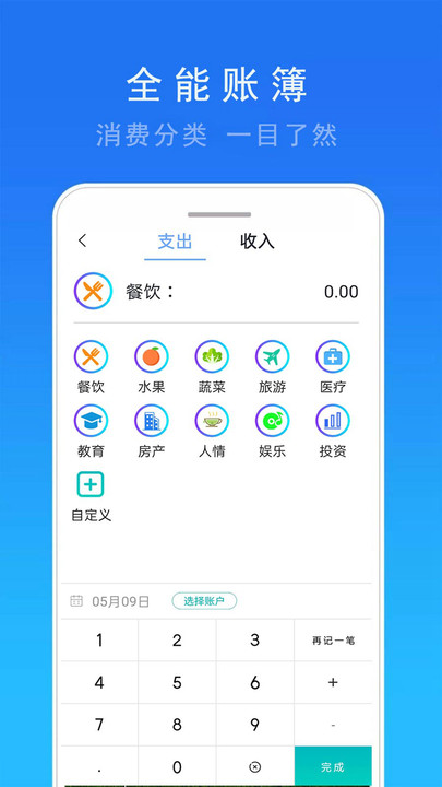 精准15天天气2024版本下载手机软件app截图