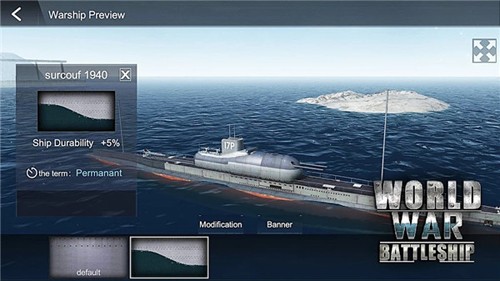 世界大战战舰游戏下载手游app截图