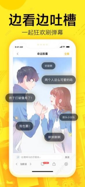 147漫画App下载手机软件app截图