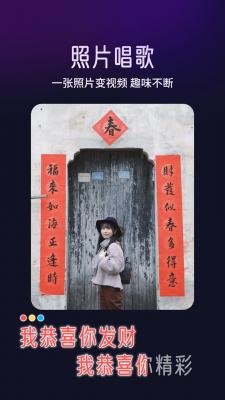 极光相机2024手机软件app截图