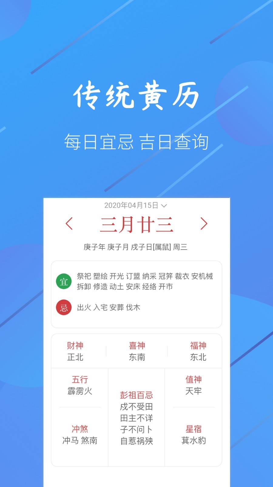 小小天气官方版下载手机软件app截图