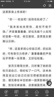 快眼看书下载安装手机软件app截图