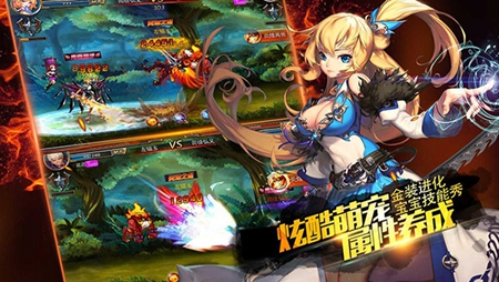 剑魂之刃手游最新版手游app截图