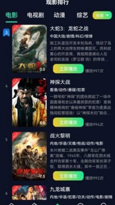 易播视频手机软件app截图