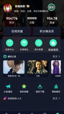 易播视频手机软件app截图