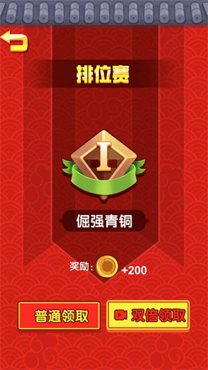 黑洞进化往前冲手游app截图