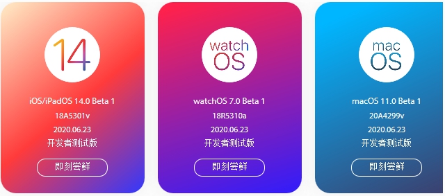 尝鲜派app下载官方版安装手机软件app截图
