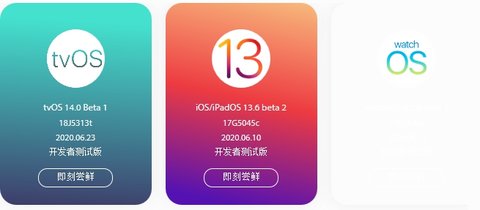 尝鲜派app下载官方版安装手机软件app截图