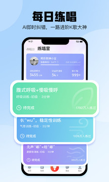 酷狗唱唱官方版正版手机软件app截图