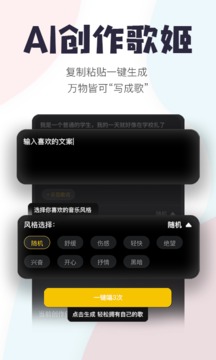 唱鸭app下载安装手机软件app截图