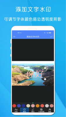 剪印照片拼图手机软件app截图